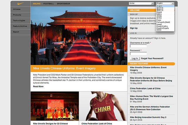Nike media beijing Nike media beijing
