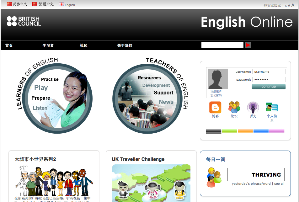 A webpage from the British Council promoting English learning, featuring resources for learners and teachers, login options, and activities.